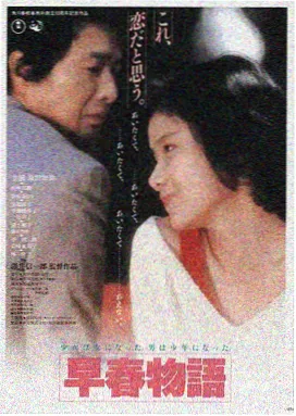 阿诺拉电影在线观看高清海报