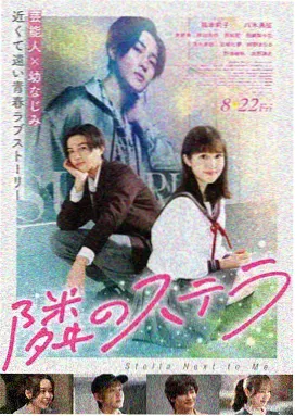 无名之辈的黎明电影高清海报